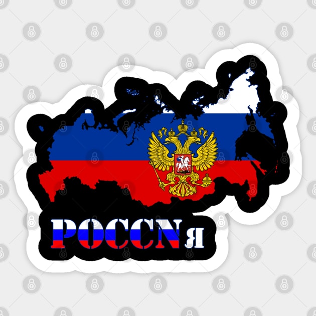 poccnr russia - flag Sticker by hottehue